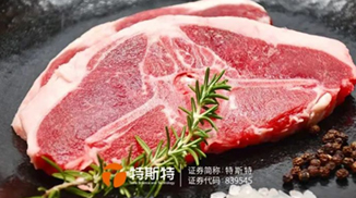 190%出品率调理牛肉 增强肉感 降本增效